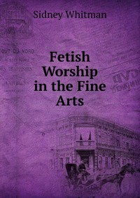 Fetish Worship in the Fine Arts