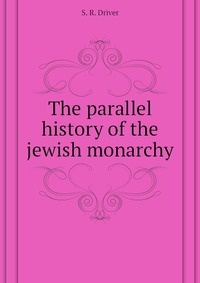 The parallel history of the jewish monarchy