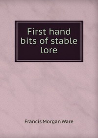 First hand bits of stable lore