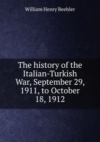 The history of the Italian-Turkish War, September 29, 1911, to October 18, 1912