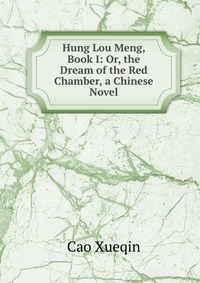 Hung Lou Meng, Book I: Or, the Dream of the Red Chamber, a Chinese Novel