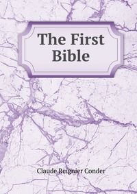 The First Bible