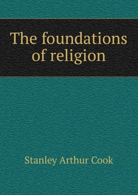 The foundations of religion