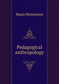 Pedagogical anthropology