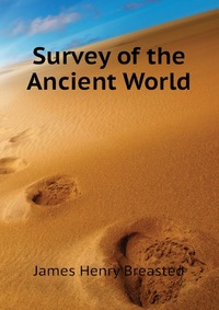 Survey of the Ancient World