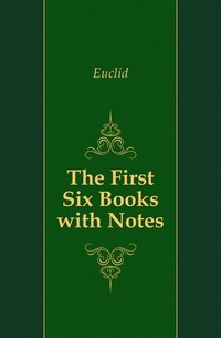 The First Six Books with Notes