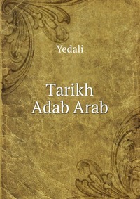 Tarikh Adab Arab