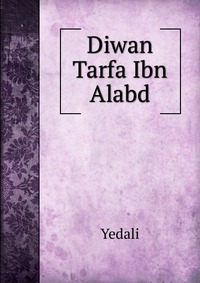 Diwan Tarfa Ibn Alabd