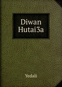 Diwan Hutai3a