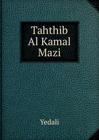 Tahthib Al Kamal Mazi