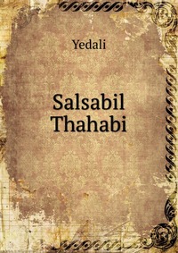 Salsabil Thahabi