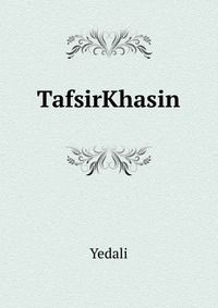 TafsirKhasin