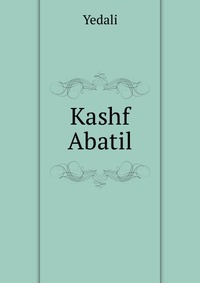 Kashf Abatil