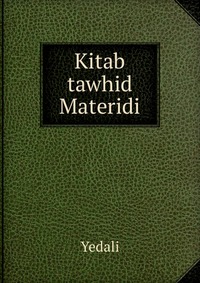 Kitab tawhid Materidi