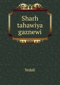 Sharh tahawiya gaznewi