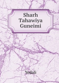 Sharh Tahawiya Guneimi