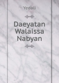 Daeyatan Walaissa Nabyan