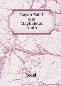 Bayan Zaief Min Maghaletat Amin