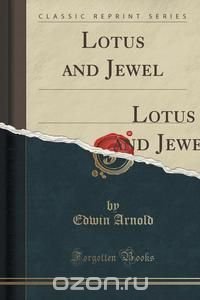 Lotus and Jewel