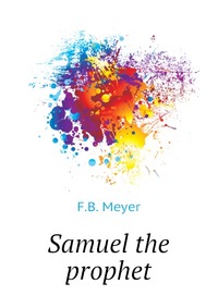 Samuel the prophet