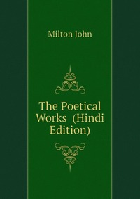 The Poetical Works (Hindi Edition)