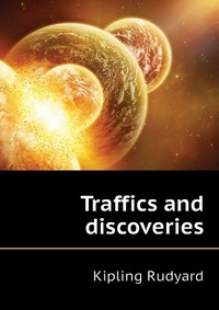 Traffics and discoveries