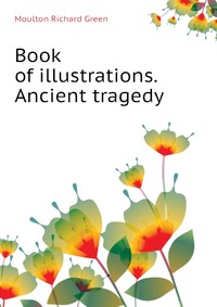 Book of illustrations. Ancient tragedy