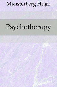 Psychotherapy