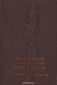 A midsummer night`s dream