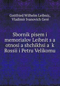 Sbornik pisem i memorialov Leibnit?s?a otnosi?a?shchikhsi?a? k Rossii i Petru Velikomu