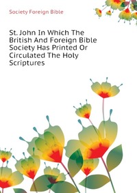 St. John In Which The British And Foreign Bible Society Has Printed Or Circulated The Holy Scriptures