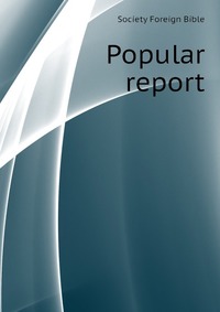 Popular report