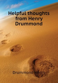 Helpful thoughts from Henry Drummond