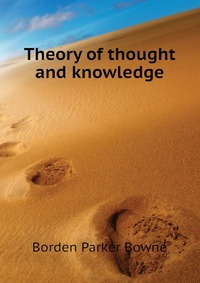 Theory of thought and knowledge