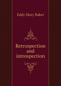 Retrospection and introspection