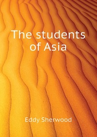 The students of Asia