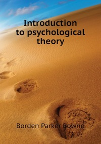 Introduction to psychological theory