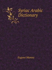 Syriac Arabic Dictionary