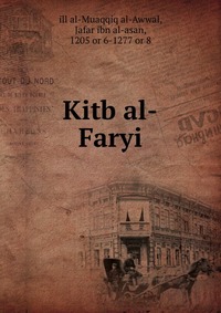 Kitb al-Faryi