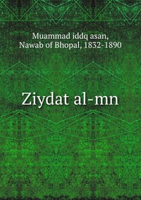 Ziydat al-mn