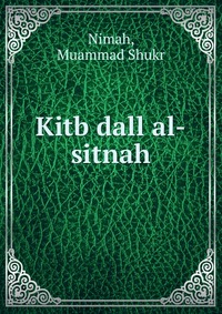 Kitb dall al-sitnah