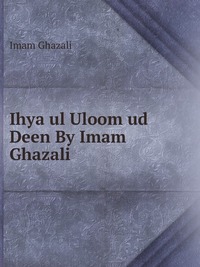 Ihya ul Uloom ud Deen By Imam Ghazali