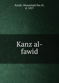 Kanz al-fawid