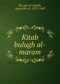 Kitab bulugh al-maram