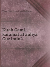 Kitab Gami karamat al auliya Guz1min2