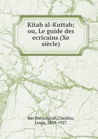 Kitab al-Kuttab