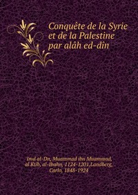 Conquete de la Syrie et de la Palestine par alah ed-din