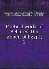 Poetical works of Beha-ed-Din Zoheir of Egypt