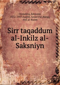 Sirr taqaddum al-Inkilz al-Saksniyn