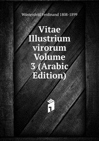 Vitae Illustrium virorum Volume 3 (Arabic Edition)